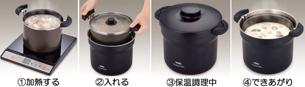 Thermos Thermal Cooker: 4.5L, dual-handle | KBJ-4500 - Inhomebuy
