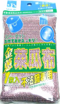 Kitchen Cleaner Pad |F582| 1 Each - Inhomebuy