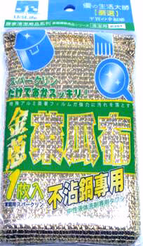 Kitchen Cleaner Pad |F582| 1 Each - Inhomebuy