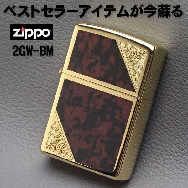 Zippo Glow in The Dark Lighter - Inhomebuy