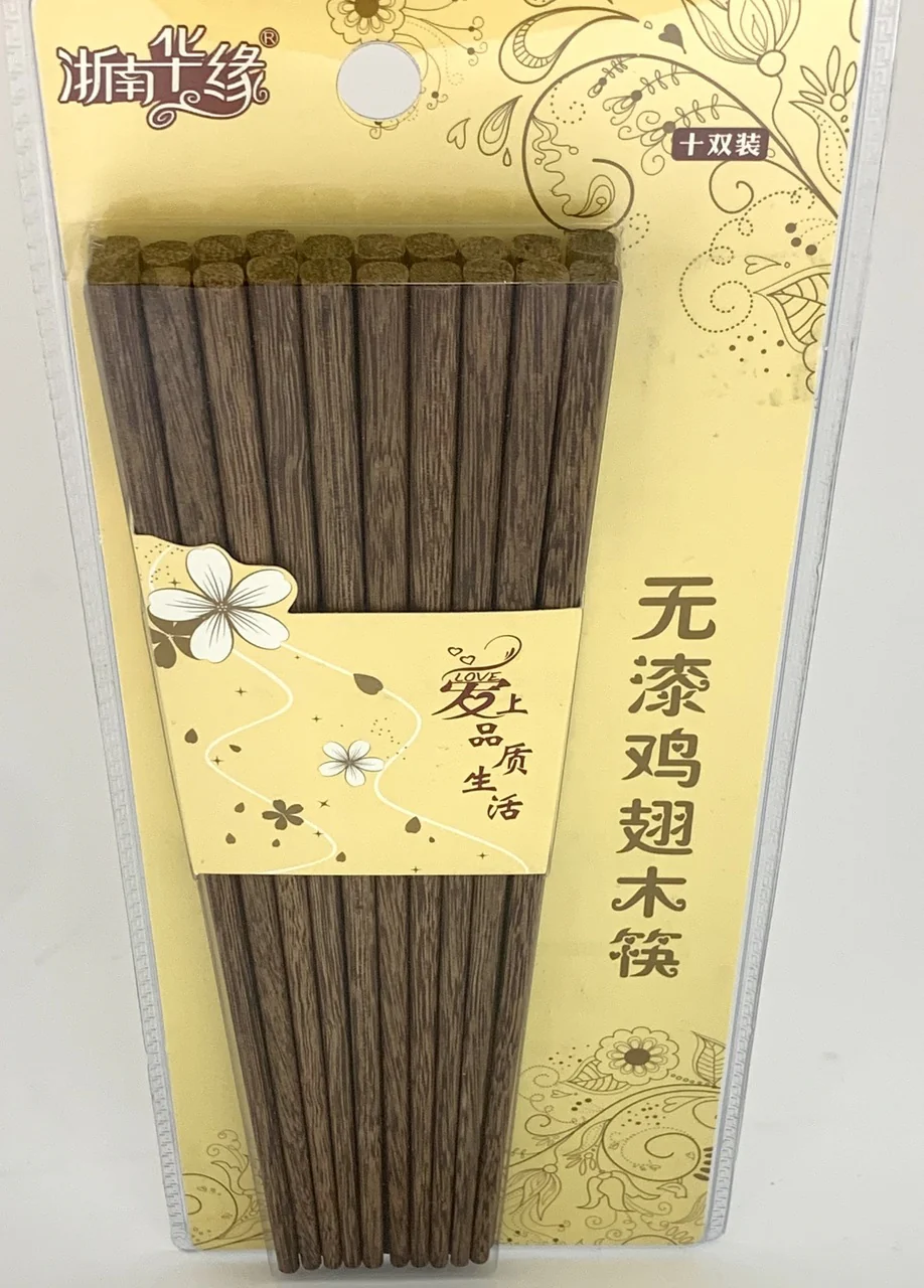 Love Wooden Chopsticks | 3776 - Inhomebuy