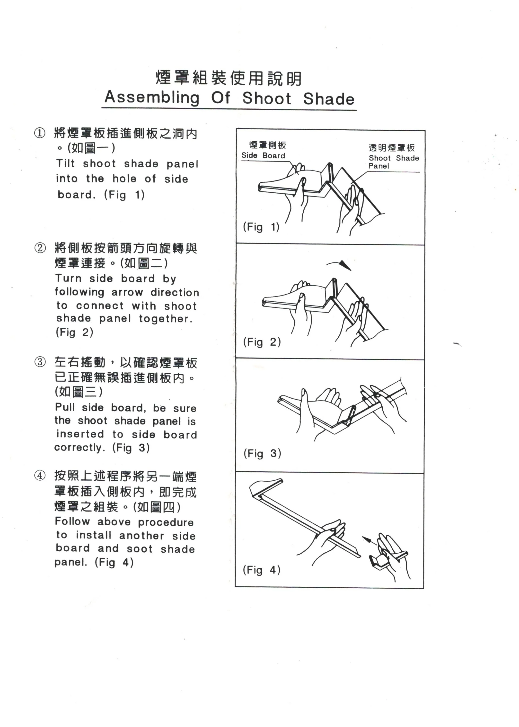 SP-SS30B-NOEND | 30'' Soot Shade (Black, Without Ends) for R747, R8168, U2, U3 Rangehoods - Inhomebuy