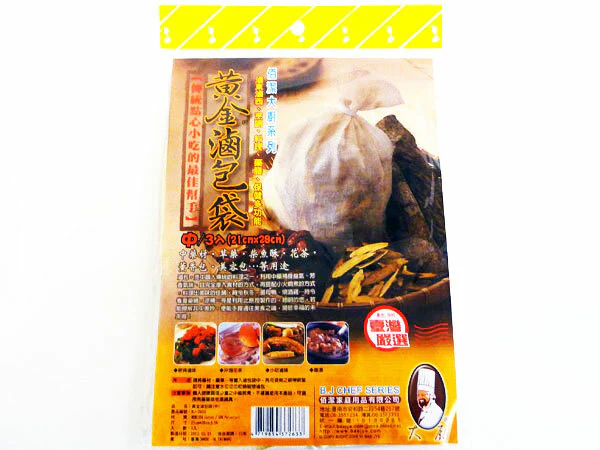 Stew Spice Bag |B223| - Inhomebuy